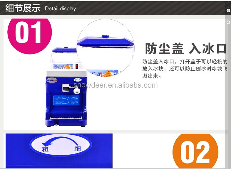 優れた電気的アイスクラッシャーマシン仕入れ・メーカー・工場
