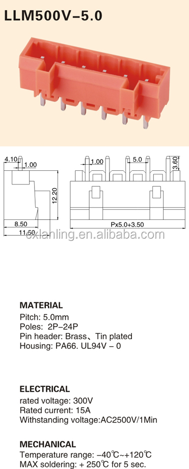 プラグ- 端子台にpitch5.0mmllm500v-5.0コネクタ仕入れ・メーカー・工場