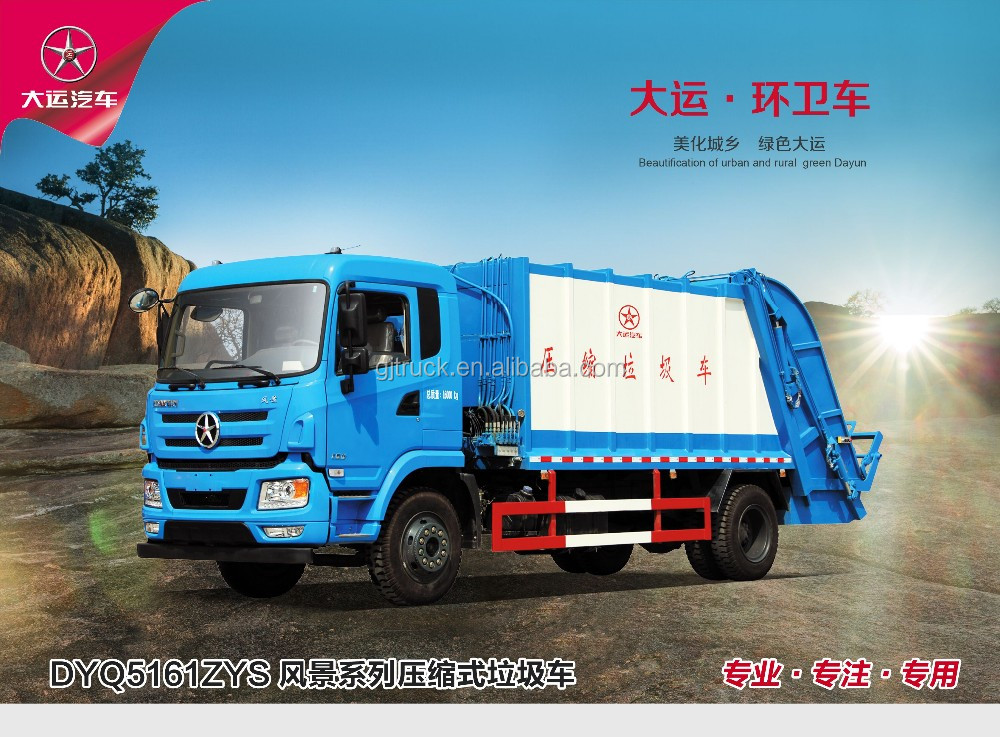 4 × 2 ドライブ dayun コンクリート ミキサー トラック用3-6立方メートル仕入れ・メーカー・工場