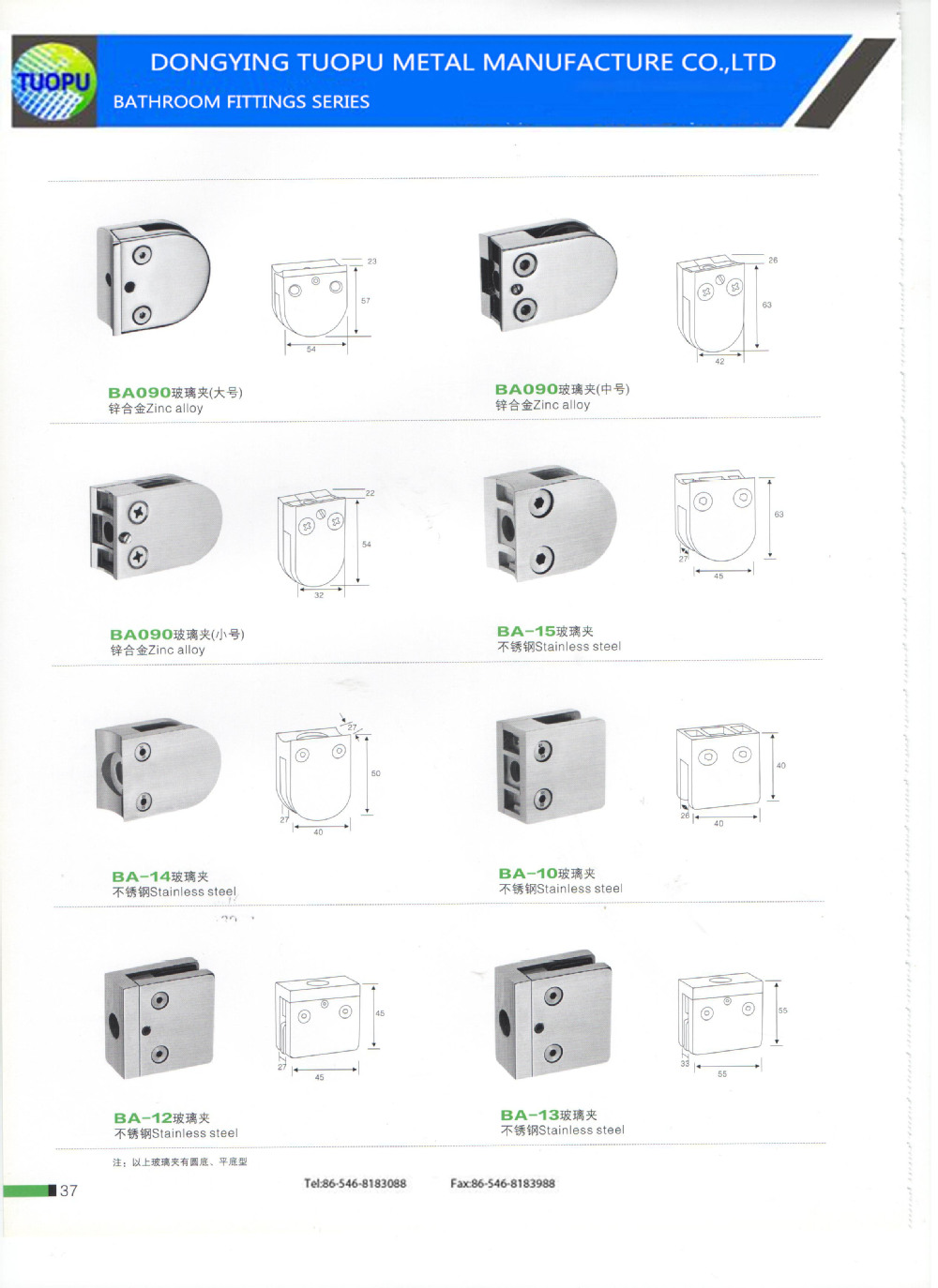 china factory 90 degree glass shower door pivot hinge glass door