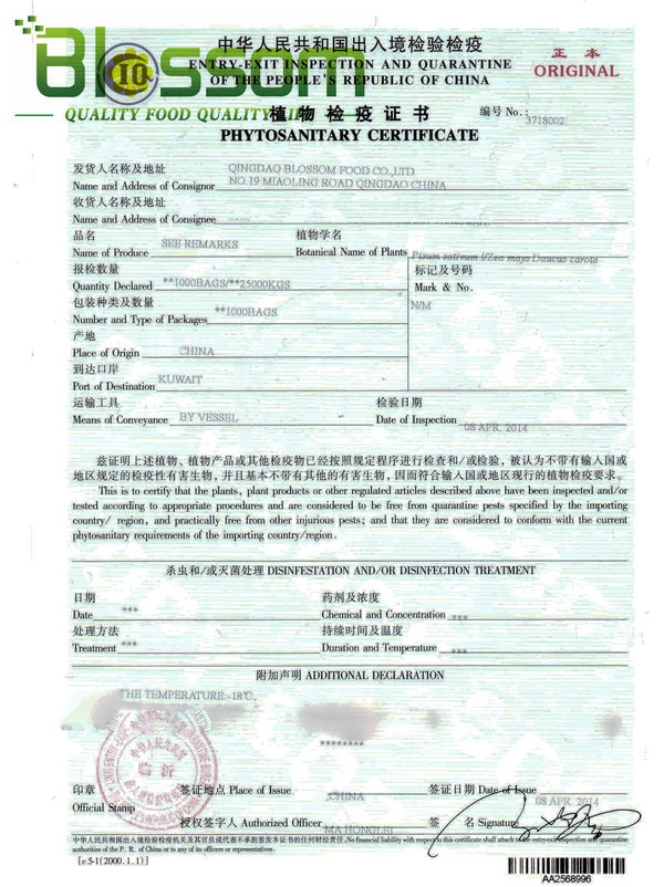 China wholesale hight quality snacks 2014 new product frozen spring roll