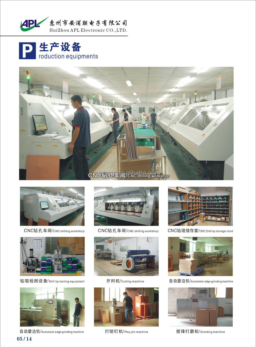 中国の高品質な大量生産oempcb、 8層pcbボード、 リジッド基板仕入れ・メーカー・工場