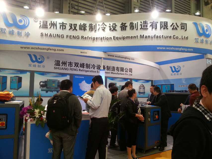 新しいタイプ2014年shuangfeng工業用水冷却スクリューチラーの価格問屋・仕入れ・卸・卸売り