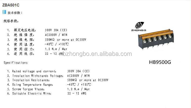 パワーhb9500g9.5ミリメートルバリアターミナルブロック仕入れ・メーカー・工場