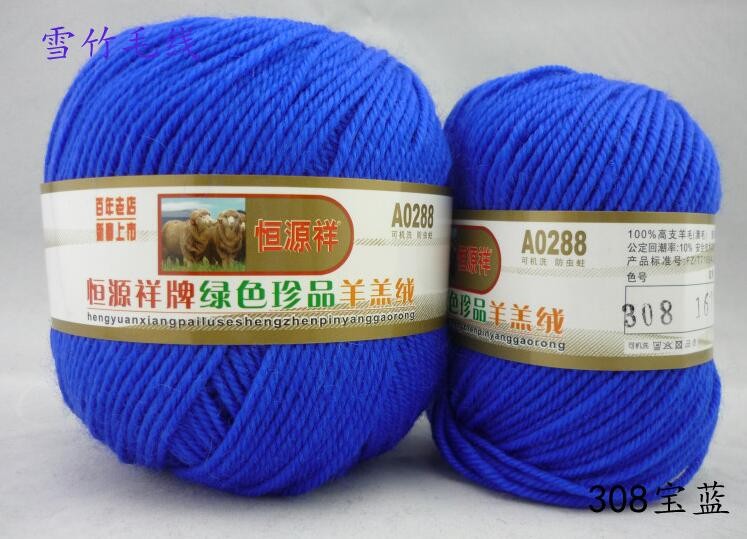 Hengyuanxiang a0288 100%高- n糸ウール糸仕入れ・メーカー・工場