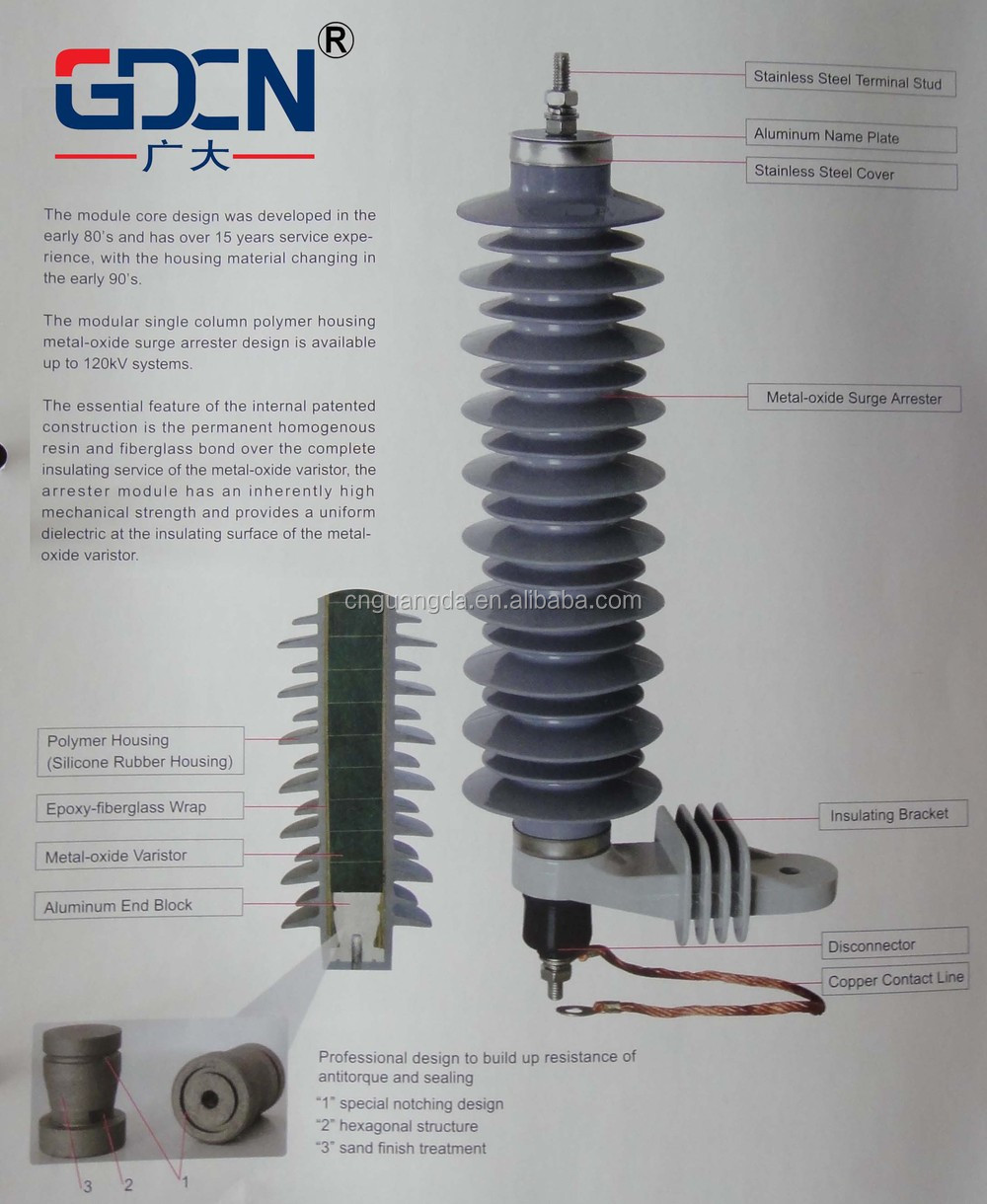 コンポジットコート2014年12kvのポリマー避雷器問屋・仕入れ・卸・卸売り