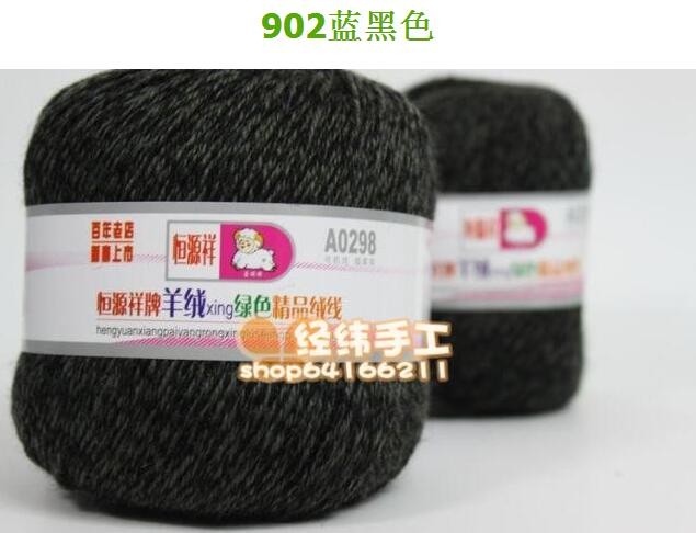 Hengyuanxiang 100% スーパー暖かい ランプ ウール編み糸仕入れ・メーカー・工場