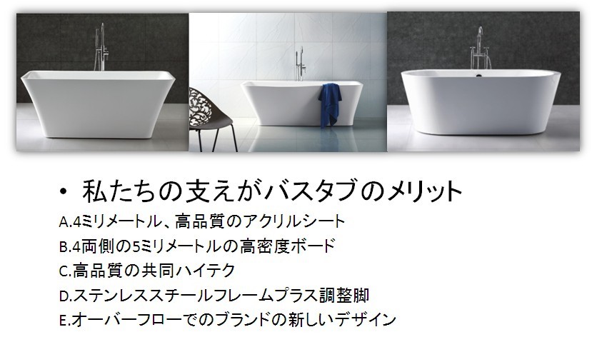 クラシックバスタブメーカー問屋・仕入れ・卸・卸売り