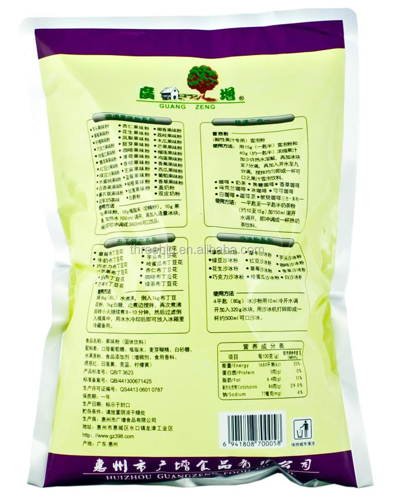Sample free,grape flavor fruit juice concentrate powder