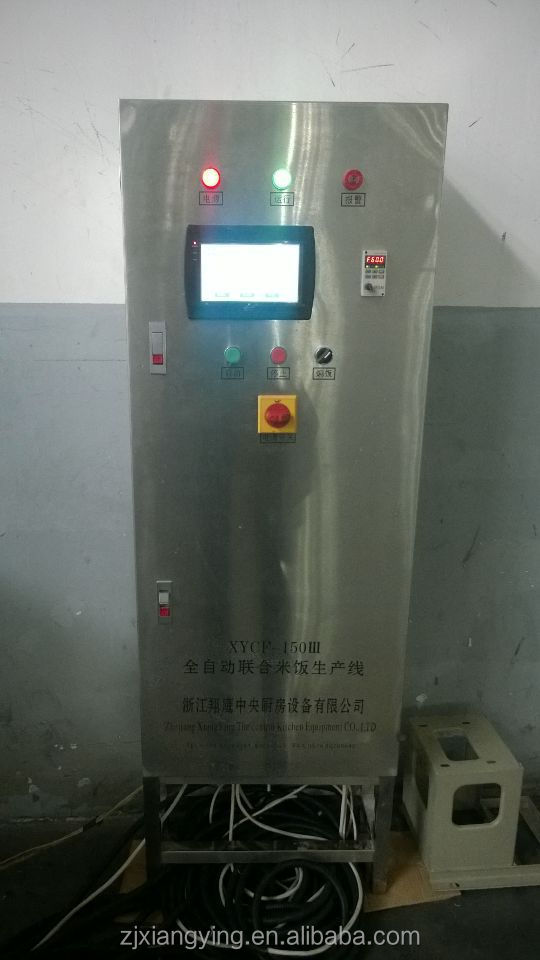 食品加工機械600kg/h/自動炊飯ライン仕入れ・メーカー・工場