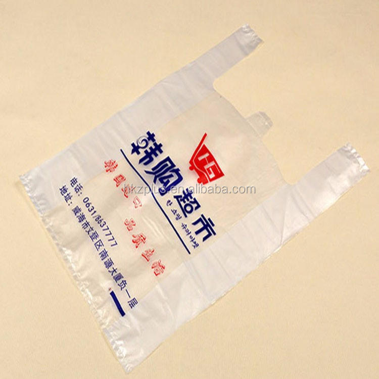 Hdpe印刷クリアベストプラスチックバッグ用販売仕入れ・メーカー・工場