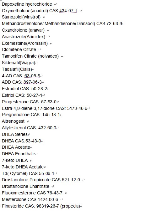 Cas24209-38-9c10h12n6o3s299％7- tmcacefoperazone中間問屋・仕入れ・卸・卸売り