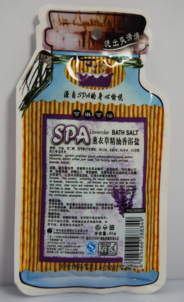 ブドウのバスソルト卸売風呂しくじり/バス爆弾/バスソルト問屋・仕入れ・卸・卸売り
