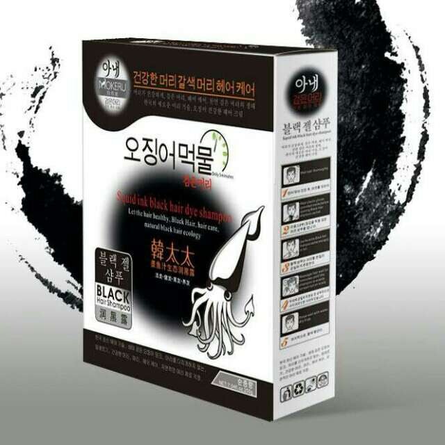 Best Quality Black Squid Ink Hair Color / 200ml Special Effects Hair