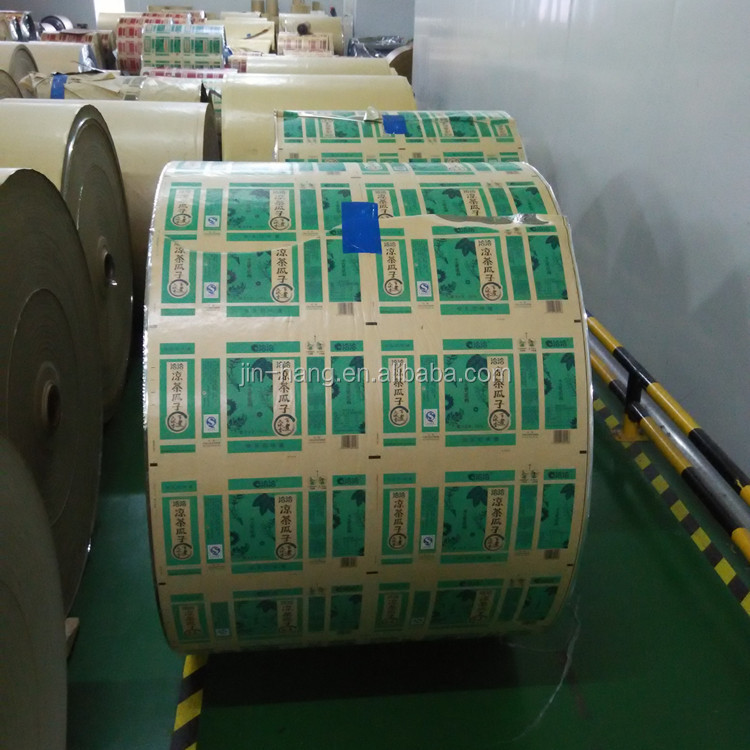 Gsm80リサイクル茶色の色の袋クラフト紙packing/用クラフト紙紙製の袋仕入れ・メーカー・工場