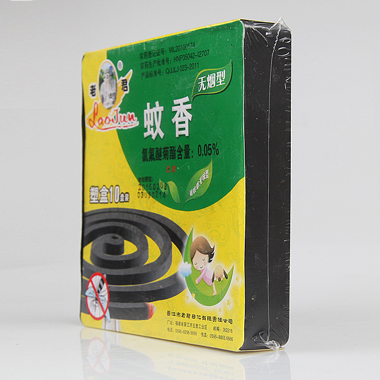 高- 品質非- 煙黒い蚊のコイル問屋・仕入れ・卸・卸売り