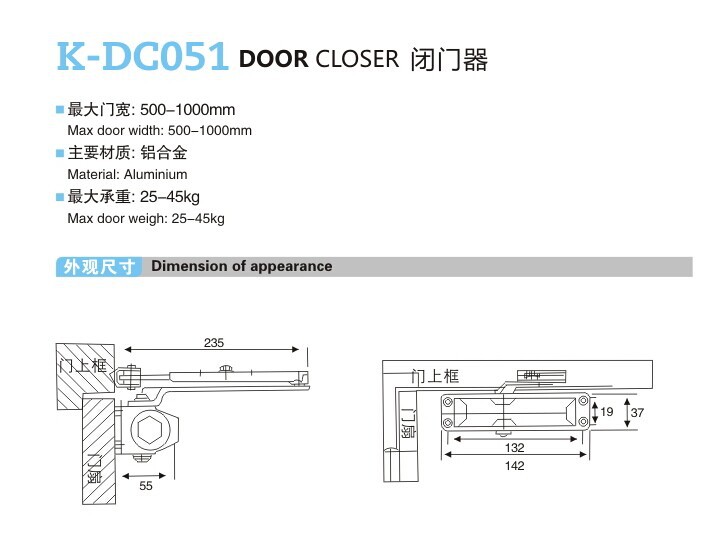 高品質アルミ油圧リモート制御ドアクローザー K-DC051仕入れ・メーカー・工場