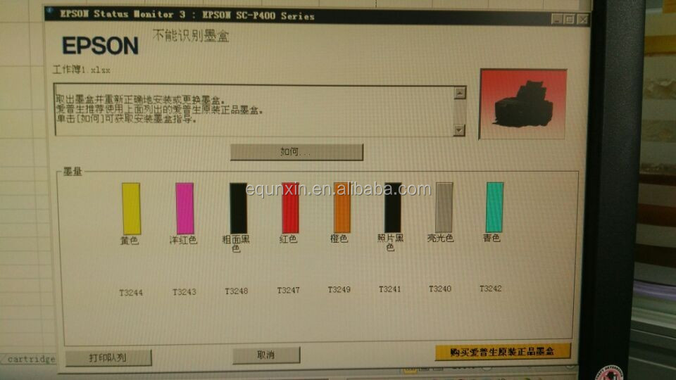 P400 decoder test whole reset.jpg