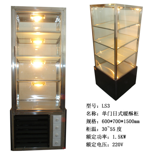 china single temperature refrigerated cake showcase supplier.jpg