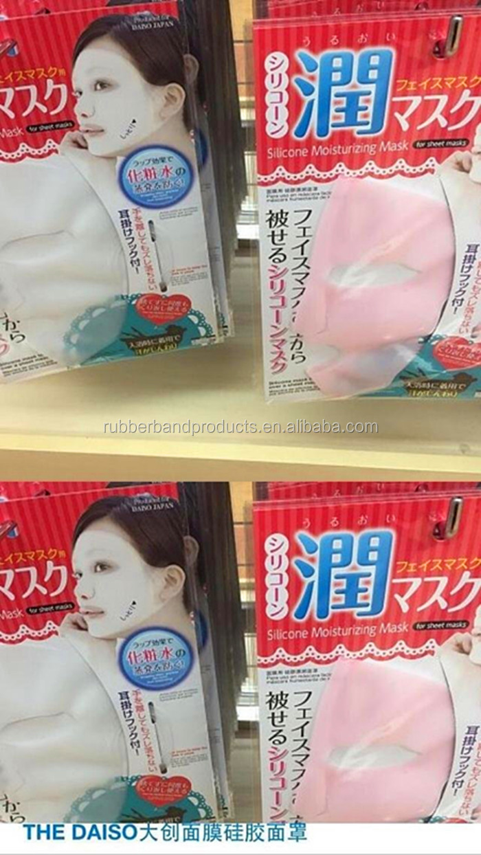 silicone mask (5).jpg