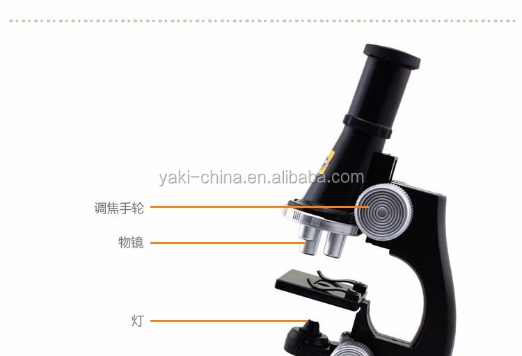 学生子供生物顕微鏡キット科学実験教育おもちゃギフト探る顕微鏡仕入れ・メーカー・工場