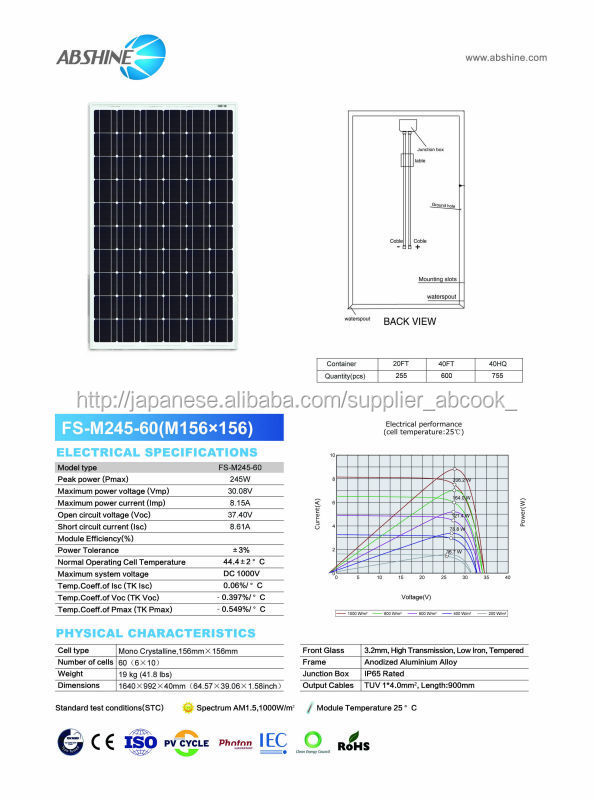 tuv, iec, ce, isoの単結晶の太陽電池245W低価格モノソーラーパネル問屋・仕入れ・卸・卸売り