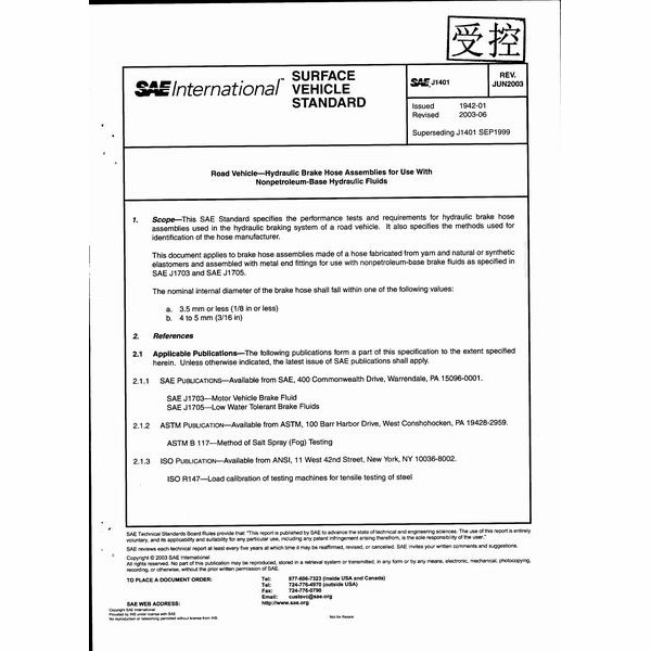 SAE J1401