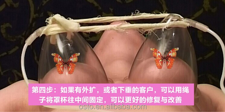 中国からの輸入品卸売熱い2014年ビューティーサロン女性ヌード乳房マッサージ機電気breastutyキーワードの拡大のマシン 問屋・仕入れ・卸・卸売り