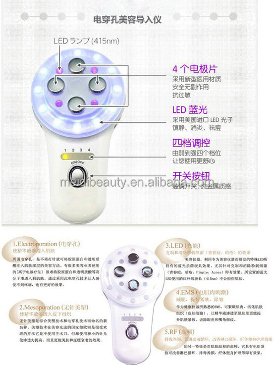 マスター51時間に一皮膚引き締めrf機家庭用問屋・仕入れ・卸・卸売り
