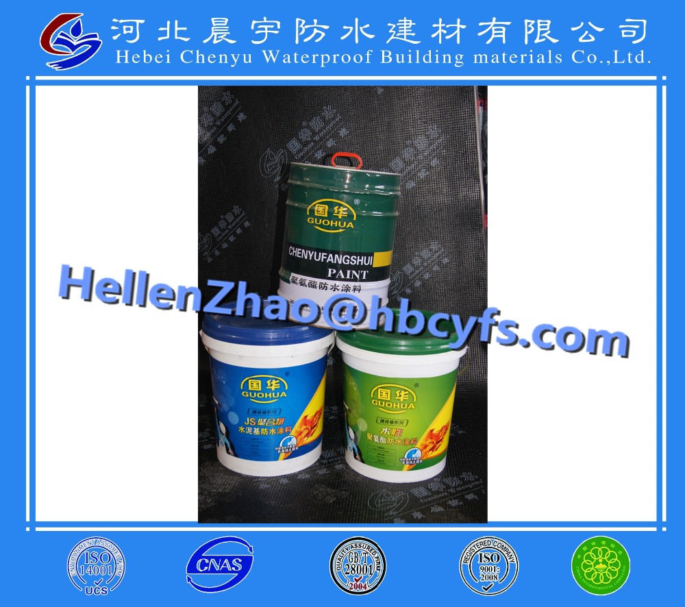 Heat Resistant Polyurethane Water Based Waterproof Paint For Showers