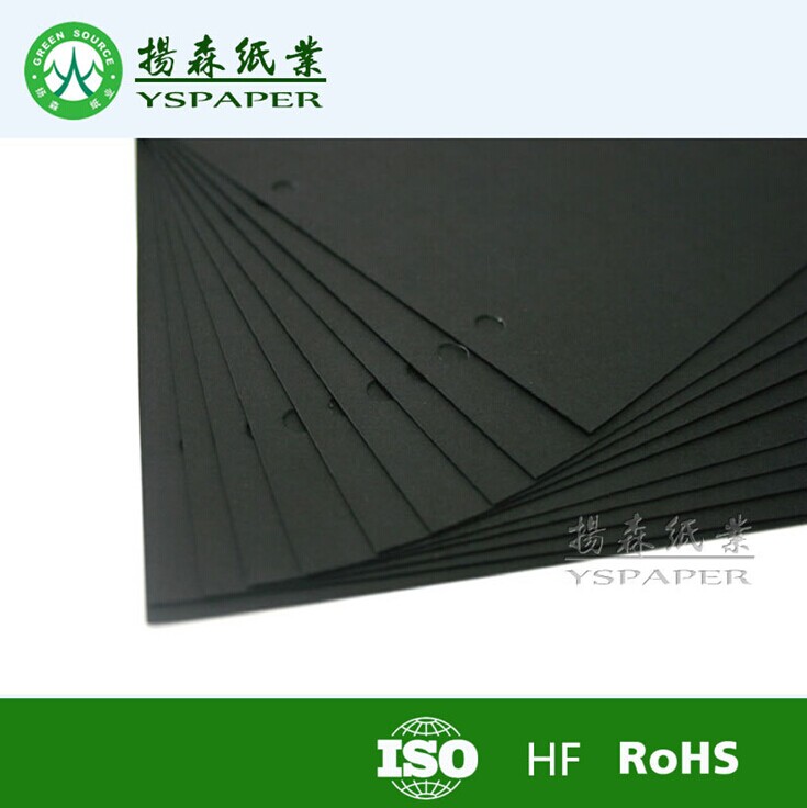 carboard black paper core dark paper mixed pulp.jpg