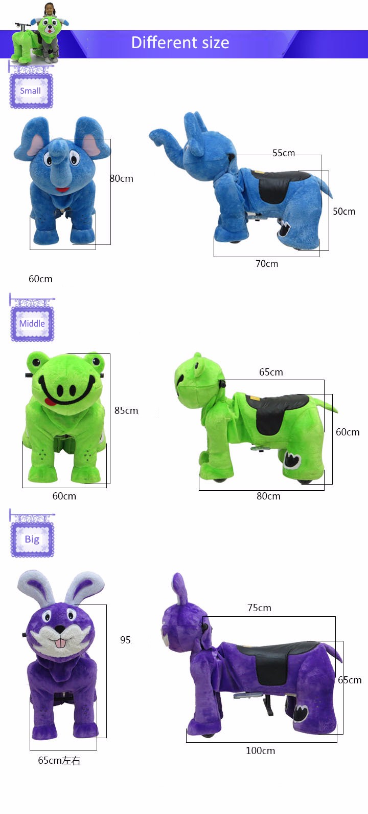 cartoon walking children rides in malls fairground stalls for sale with high quality