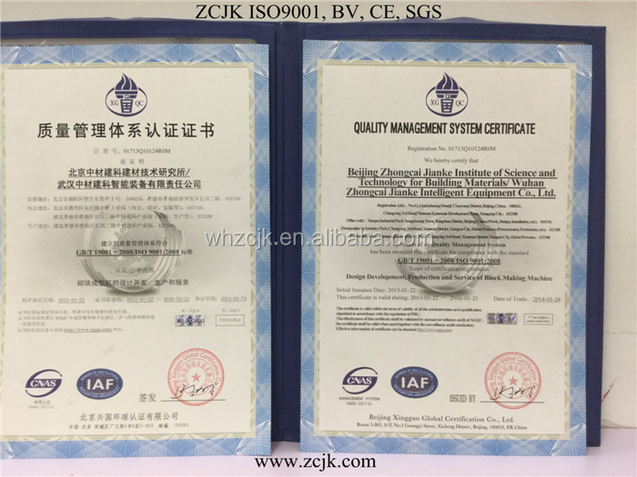 ZCJK brick machine Certification (4)