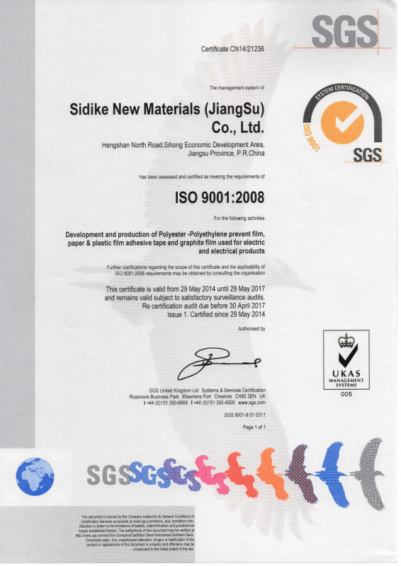 Sdk-501boppのパッキングテープジャンボロール仕入れ・メーカー・工場