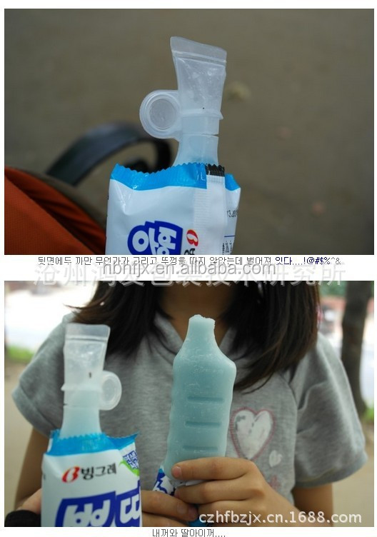 doy-pack/spout/stand up pouch coconut juice/yogurt packing machine
