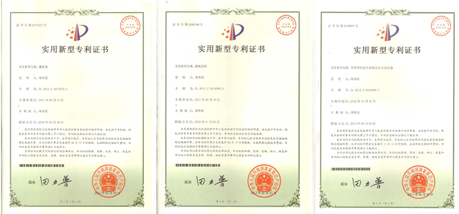 QQ20160615114556.png