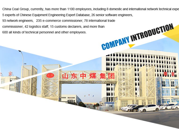 About China Coal
