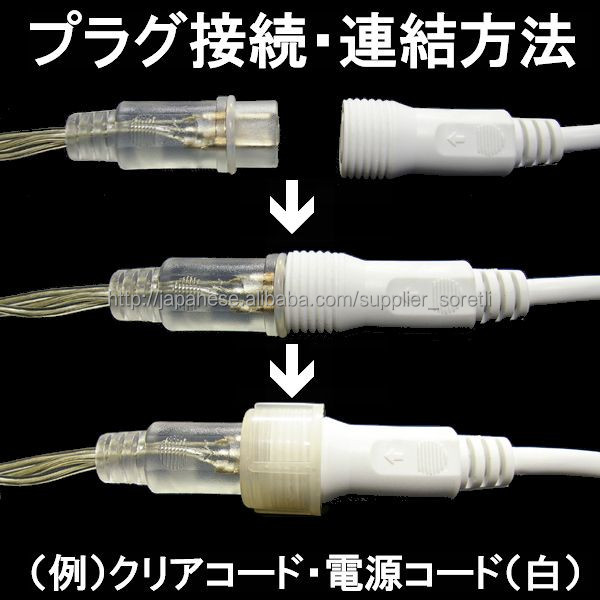 ピンク色LEDクリスマスイルミネーション/ストレートライト問屋・仕入れ・卸・卸売り