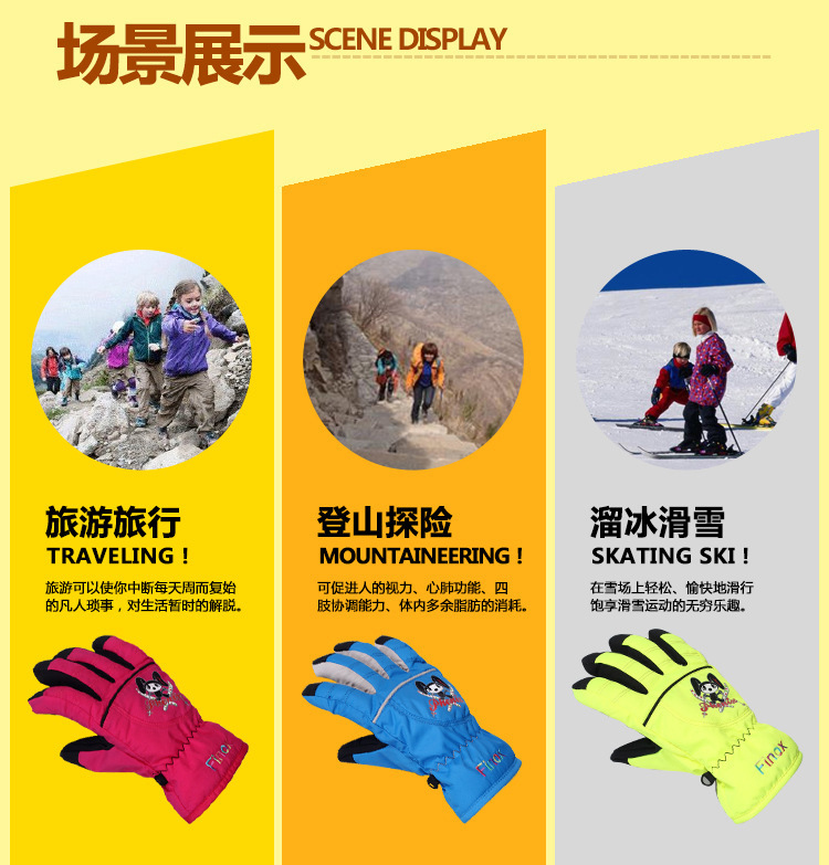 Waterproof Warm Children Ski Gloves 8.jpg