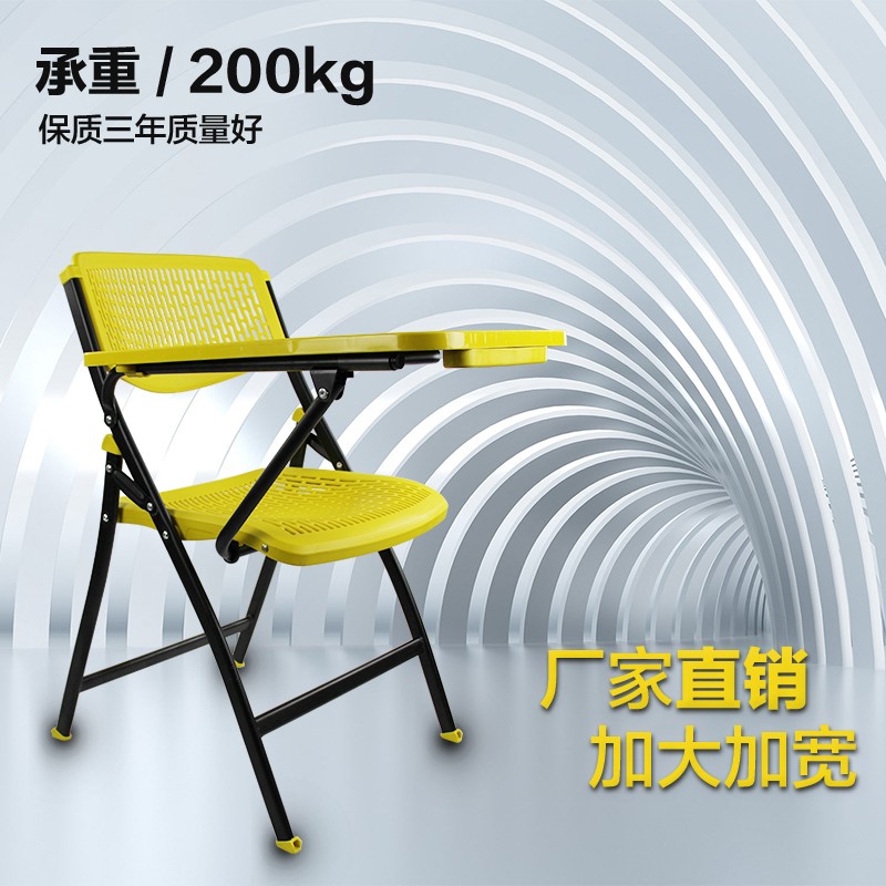 trining chair yellow color.jpg