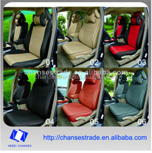 汎用puレザー用シートカバー中国製車問屋・仕入れ・卸・卸売り