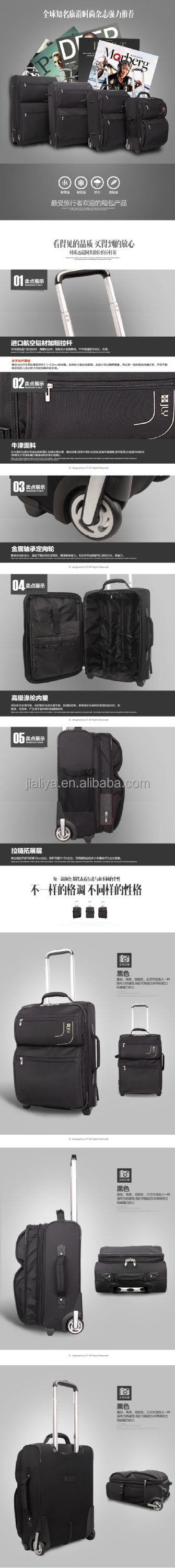 Jly20''/24インチ/28''/32インチ4個旅行トロリー荷物/ソフトラゲッジ/でhotsellingの旅行の荷物セット仕入れ・メーカー・工場