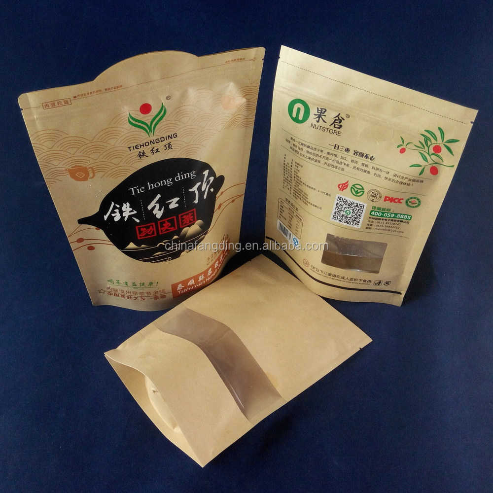 カスタム印刷されたアルミ箔包装袋用コーヒー;カスタムコーヒーバッグ仕入れ・メーカー・工場