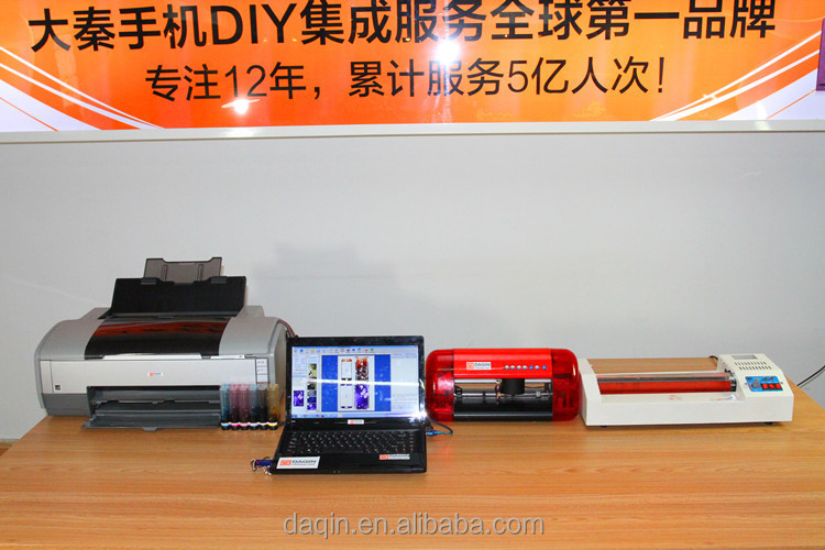 mobile skin making system01