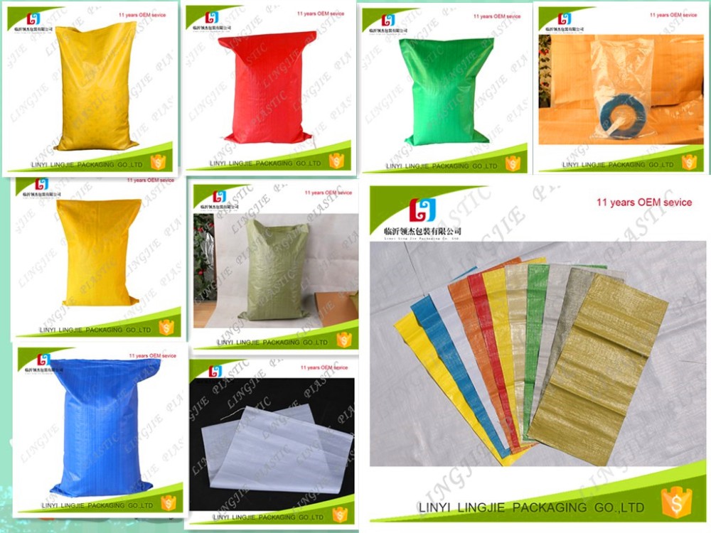 中国サプライヤー100%ポリプロピレンカスタマイズされたプラスチック包装袋25キログラム45 × 77センチホワイト積層米pp織袋仕入れ・メーカー・工場