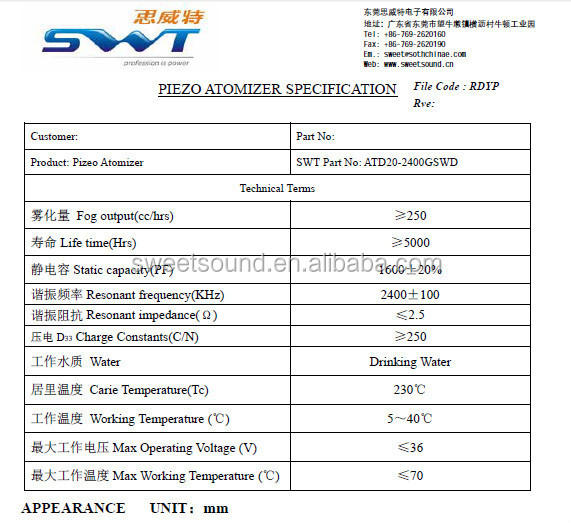 超音波水噴霧器/2.420mmマイクロピエゾアトマイザー超音波霧化振動子mhzの仕入れ・メーカー・工場