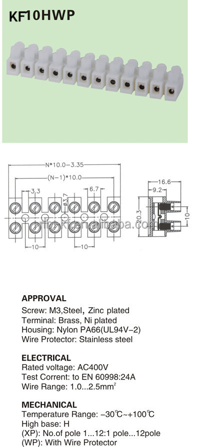 高温kf10hwpコネクタ端子台を介してフィード仕入れ・メーカー・工場