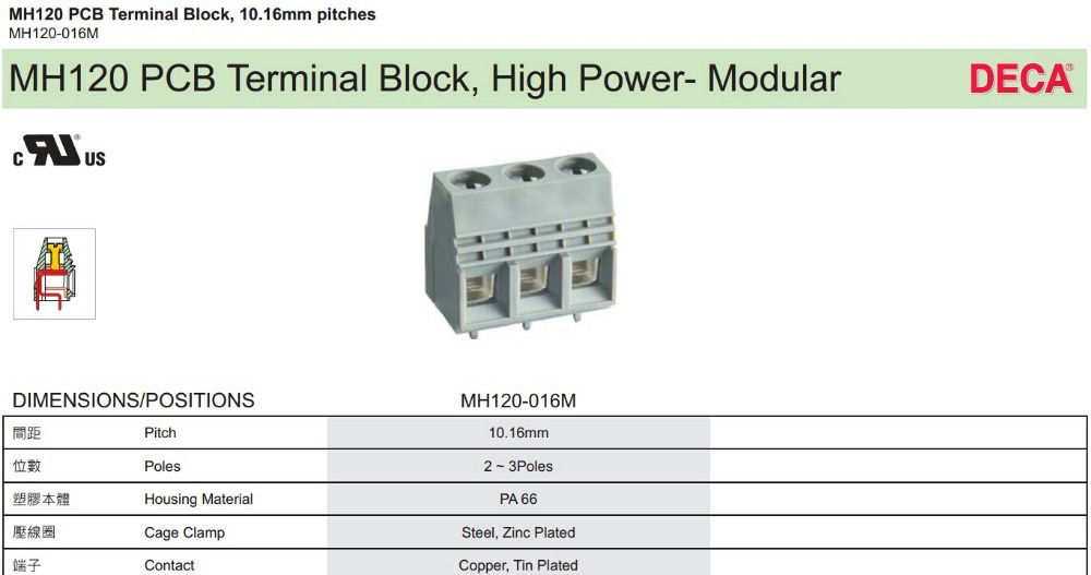 ユーロタイプの端子台、 mh120-016m、 10.16ピッチプリント基板用端子台仕入れ・メーカー・工場