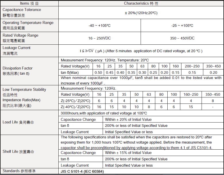 LH SPEC.png