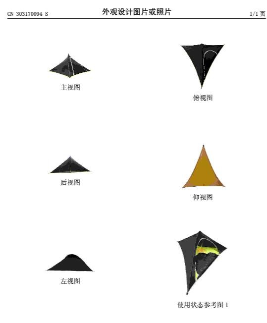 屋外ぶら下げツリーテントキャンプテント仕入れ・メーカー・工場